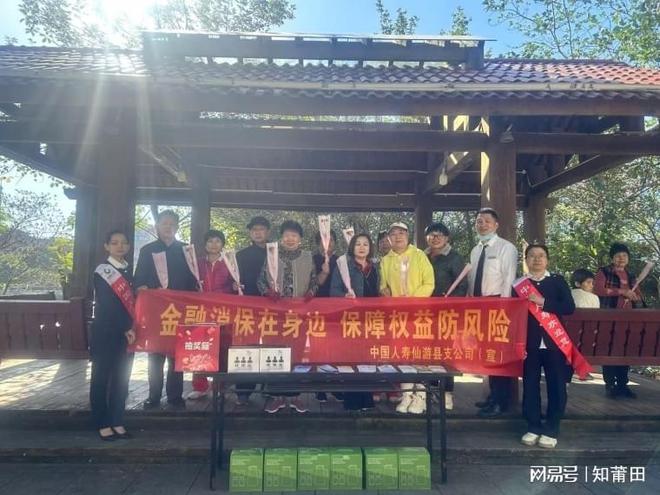 中国人寿寿险莆田分公司积极开展长者陪伴课堂(图1)